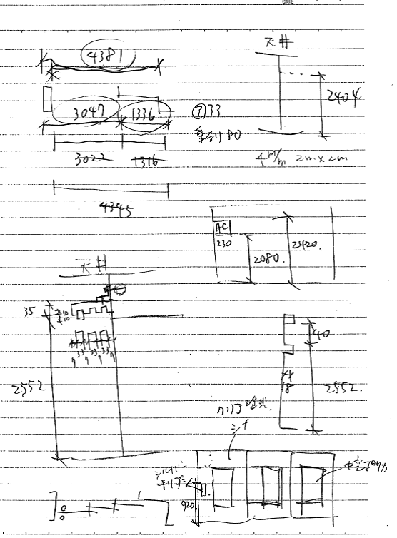 設計・製図力　手書きラフ